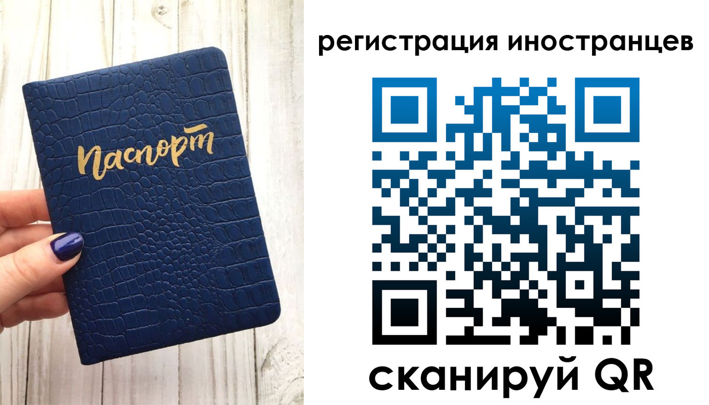 прописка ребенка в Тейково